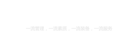 保安公司服務